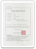 Direct Verification of Production