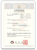 Certificate of Patent Registration 
