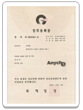 Certificate of Venture Company 
