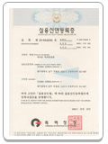 Utility Model Registration 